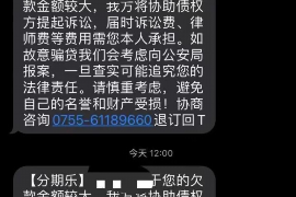 全椒全椒专业催债公司，专业催收