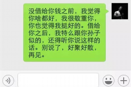 全椒专业讨债公司，追讨消失的老赖