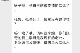 全椒全椒专业催债公司的催债流程和方法